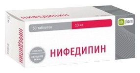 Нифедипин