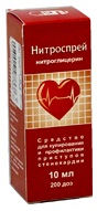 Нитроспрей