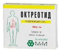 Октреотид