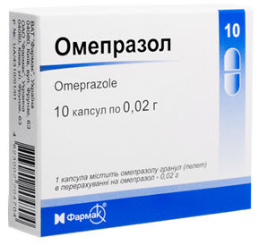 Омепразол