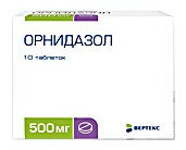 Орнидазол