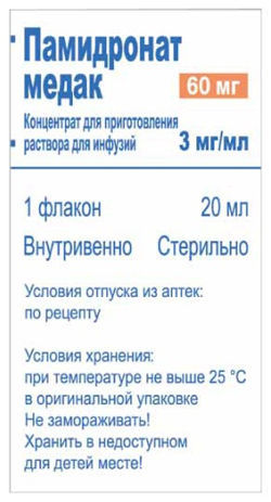 Памидронат медак