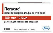 Пегасис