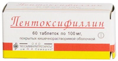 Пентоксифиллин
