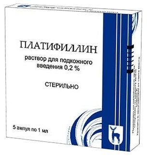 Платифиллин