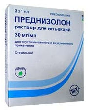 Преднизолон