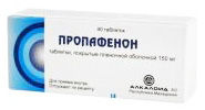 Пропафенон