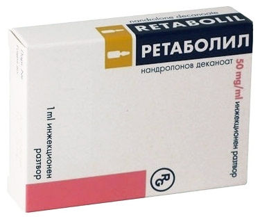 Ретаболил