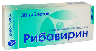 Рибавирин