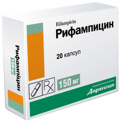 Рифампицин
