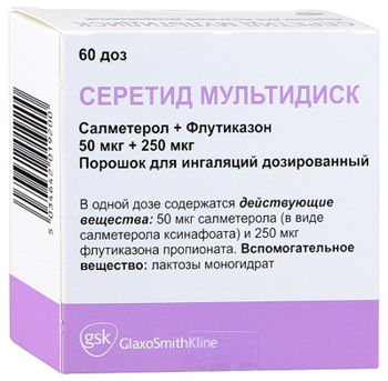 Серетид Мультидиск