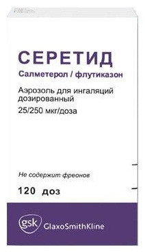 Серетид
