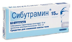 Сибутрамин