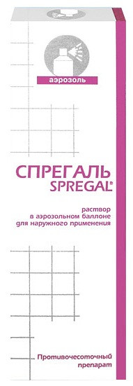 Спрегаль