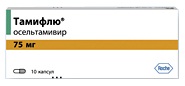 Тамифлю