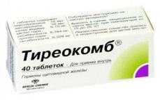 Тиреокомб