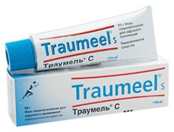 Траумель С