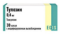 Тулозин