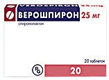 Верошпирон