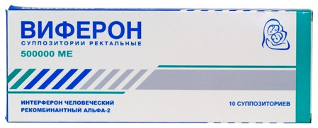 Виферон