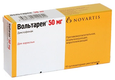 Вольтарен