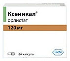 Ксеникал